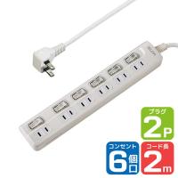 朝日電器 LEDランプ スイッチツキタップ WLS-LU62EB(W) 1個