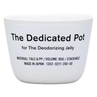 THE 消臭ゼリー byきえーる 専用ポット