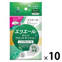 ウェットティッシュ エリエール ポケットウエットティシュー 除菌ノンアルコールタイプ 携帯用 1セット（1パック(7枚×6個入)×10）大王製紙
