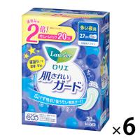 ナプキン 夜用 羽なし 27cm ロリエ 肌きれいガード ボリュームパック（20コ入）6個 花王
