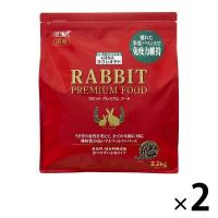 ラビットプレミアムフード 国産 2.2kg 2袋 ジェックス