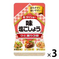 ダイショー 味・塩こしょう 225g 3個