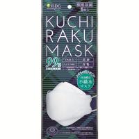 KUCHIRAKU MASK（クチラクマスク） 不織布 1袋（5枚入） 医食同源ドットコム 使い捨て 息がしやすい
