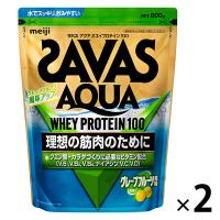 プロテイン ザバス(SAVAS) アクアホエイプロテイン100 グレープフルーツ風味 800g 2袋 明治