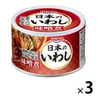 【アウトレット】宝幸 日本のいわし 味噌煮＜国内いわし国内製造＞ 140g 1セット（3個）　缶詰　イワシ缶　いわし缶　鰯　魚　素材缶　缶詰