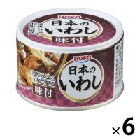 【アウトレット】宝幸 日本のいわし 味付＜国内いわし国内製造＞ 140g 1セット（6個）　缶詰　イワシ　いわし缶　鰯　魚介缶詰　素材缶