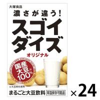 【ワゴンセール】大塚食品 スゴイダイズ オリジナル 125ml 1箱（24本入）（わけあり品）