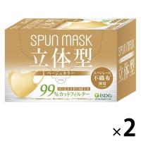 SPUN MASK 立体型 ベージュ 不織布マスク 1セット（30枚入×2箱） 医食同源ドットコム 使い捨て カラーマスク