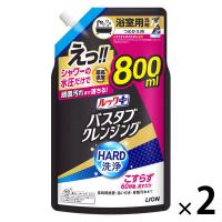 ルックプラス バスタブクレンジング HARD洗浄 詰め替え 大容量 800ml 1セット（1個×2） ライオン