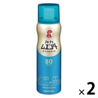ゴキブリ ムエンダー 80プッシュ  ゴキブリ トコジラミ  無煙 殺虫剤 1セット（2本入） KINCHO キンチョー