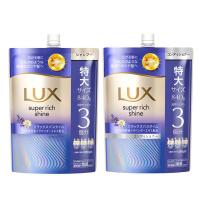 ラックス(LUX) スーパーリッチシャイン リラックスナイトケア シャンプー + コンディショナー　つめかえセット　各840g