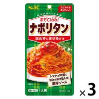 エスビー食品 まぜCiao!（チャオ）ナポリタン 温めずにまぜるだけ 1人前・70g 1セット（1個×3）パスタソース