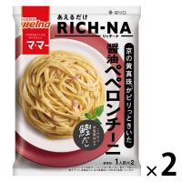 【アウトレット】マ・マーあえるだけRICH-NA（リッチーナ）醤油ペペロンチーニ（ペペロンチーノ）＜1人前×2＞ 1セット（2個）日清製粉ウェルナ