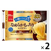 マ・マー なめらかもっちり 早ゆでスパゲティ 2/3サイズ チャック付結束 400g 1セット（1個×2）日清製粉ウェルナ パスタ