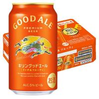 キリン　グッドエール　350ml ４７本 LOHACO - ビール キリンビール グッドエール 350ml 缶 1ケース(24本)