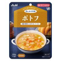 介護食 やわらか食 アサヒグループ食品 まんぷく日和 ポトフ 12袋【歯ぐきでつぶせる】