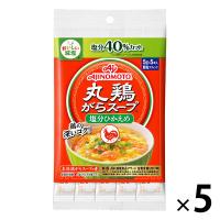 丸鶏がらスープ＜塩分ひかえめ＞ 5gスティック 5本入 5袋（計25本） 鶏ガラスープの素 減塩　味の素