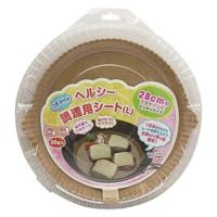 つまみ付 ヘルシー調理用シート（L） 1個（30枚入）アートナップ