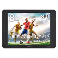 センチュリー 8インチHDMIマルチモニター plus one HDMI[ブラック] LCD-8000VH5B 1個