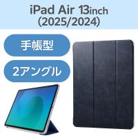 エレコム 13インチiPad Air(M3/M2) フラップケース 薄型軽量 TB-A25XWVNV 1個