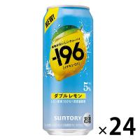 チューハイ サントリー -196 ＜ダブルレモン＞ 缶 500ml 1ケース(24本)