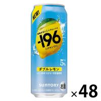 チューハイ サントリー -196 ＜レモン＞ 缶 500ml 2ケース(48本)