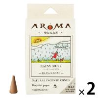 アロマ香 レイニームスク 1セット（1箱（16粒入）×2） グローバルプロダクトプランニング