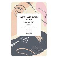 ポイント9倍 KISOCARE ＫＩＳＯ　フェイシャルマスク　ＡＺ　（アゼライン酸） 20g(1枚入)　個包装　顔パック　 基礎化粧品研究所