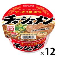 チャーシューメン 99g 1セット（1個×12） ヤマダイ
