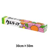 復刻版 レトロクレラップ 30cm×50m 電子レンジ・冷凍可 1本 クレハ