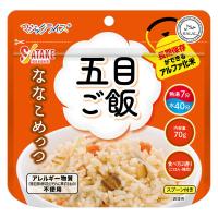 【非常食】サタケ マジックライスななこめっつ　五目ご飯 1セット（20個入）
