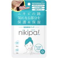 ニキパ！（nikipa!） 36枚入（12mm：24枚、10mm：12枚） 金冠堂