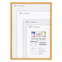 ナカバヤシ 木製ポスターフレーム A1 ナチュラル F-PFW-A1-N 1枚