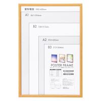 ナカバヤシ 木製ポスターフレーム 菊全 ナチュラル F-PFW-KZ-N 1枚