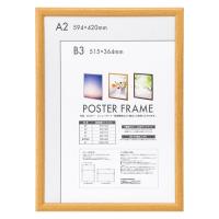 ナカバヤシ 木製ポスターフレーム A2 ナチュラル F-PFW-A2-N 1枚