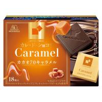 チョコレート 個包装 カレ・ド・ショコラ カカオ70　キャラメル 18枚入 1個