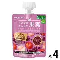 そのままBABY果実　りんご×ぶどう×もも　1セット（1個（70g）×4）　やさしい甘さ　うらごし食感　和光堂　WAKODO