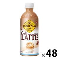 コカ・コーラ　ジョージア カフェラテ 500ml 1セット（48本）