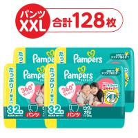 パンパース おむつ パンツ ビッグより大きい （15〜28kg）1セット（32枚入×4パック）さらさらケア P＆G 【NEW】