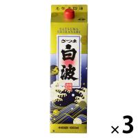 さつま白波　白　25度　1.8L 1800ml　パック　3本 芋焼酎　薩摩酒造