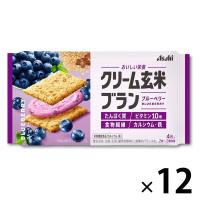 クリーム玄米ブラン ブルーベリー 12個 アサヒグループ食品 栄養調整食品