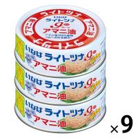 【計27缶】缶詰　いなば食品　ライトツナ　アイフレーク　アマニ油　国産　70g×3缶　1セット（9個）　ツナ缶　水煮