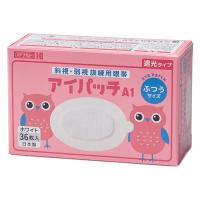 川本産業 アイパッチ Aー1 ホワイト 36P ふつうサイズ 025-500720-00 1箱