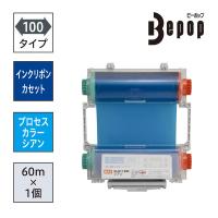 マックス SLーR115RCシアン IL92317 1個