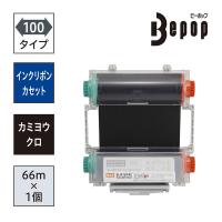 マックス SLーR181RCカミヨウクロ IL92315 1個