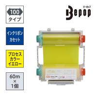 マックス SLーR117RCイエロー IL92319 1個
