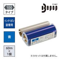 マックス SLーTR104アオ IL92325 1個