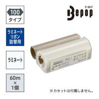 マックス SLーTR150ラミネート IL92332 1個