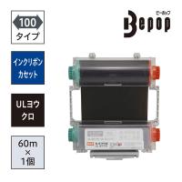 マックス SLーR191RC ULヨウクロ IL92322 1個