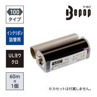 マックス SLーTR191 ULヨウクロ IL92338 1個